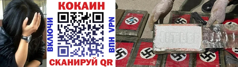 Наркошоп купить Конопля  APVP  ГАШ  Меф  Чадан