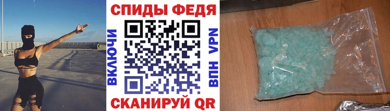 Купить  Чадан  Amphetamine Premium 