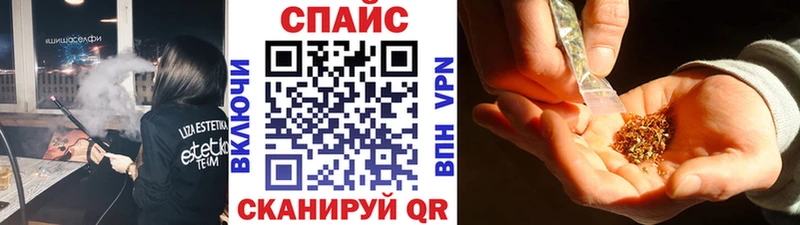 Бутират GHB Купить где Чадан