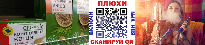 Купить закладки  Чадан  Canna-Cookies марихуана 