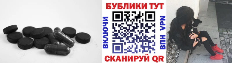 Экстази круглые  Купить закладки  Чадан 