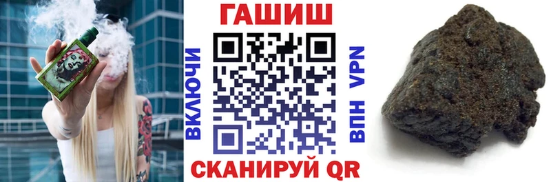 ГАШИШ Ice-O-Lator  Купить  Чадан 