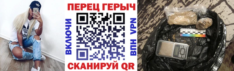 Купить где  Чадан  Героин белый 