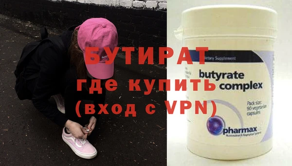марки nbome Дмитровск