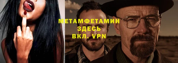 шишки Елизово