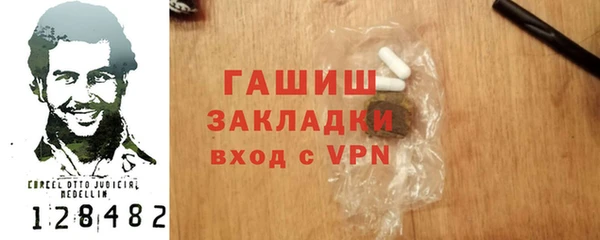 шишки Елизово