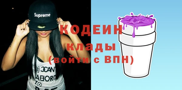кокаин VHQ Дмитров