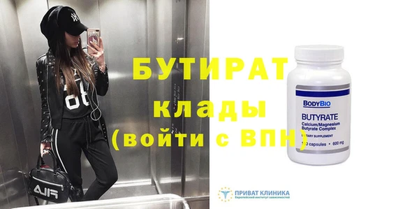 каннабис Дмитриев