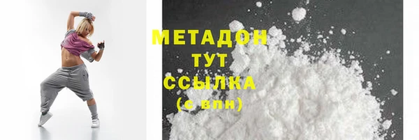 эйфоретик Елабуга