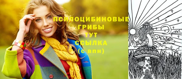 кокаин VHQ Дмитров