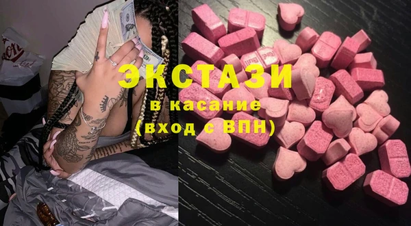 эйфоретик Елабуга