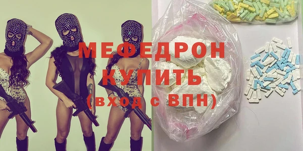эйфоретик Елабуга