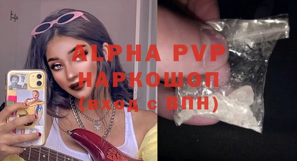 эйфоретик Елабуга