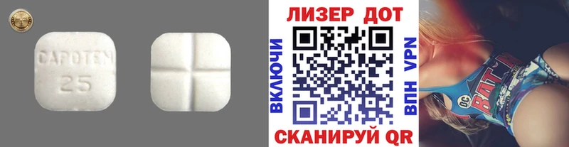 Купить закладки  Чадан  Лсд 25 экстази ecstasy 