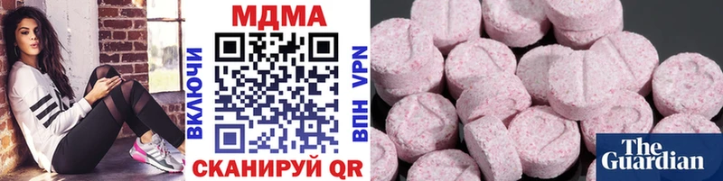 MDMA crystal  Купить  Чадан 
