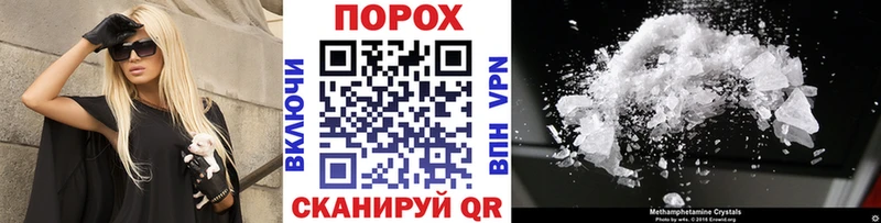 Первитин витя  Купить закладки  Чадан 