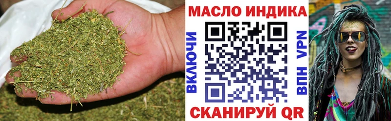Дистиллят ТГК гашишное масло  Купить  Чадан 