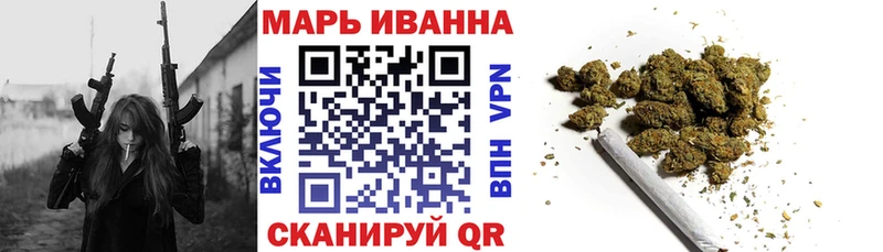 МАРИХУАНА марихуана  Купить  Чадан 